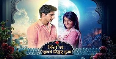 Photo of Dil Ko Tumse Pyaar Hua 27th July 2024 Episode 13 Video